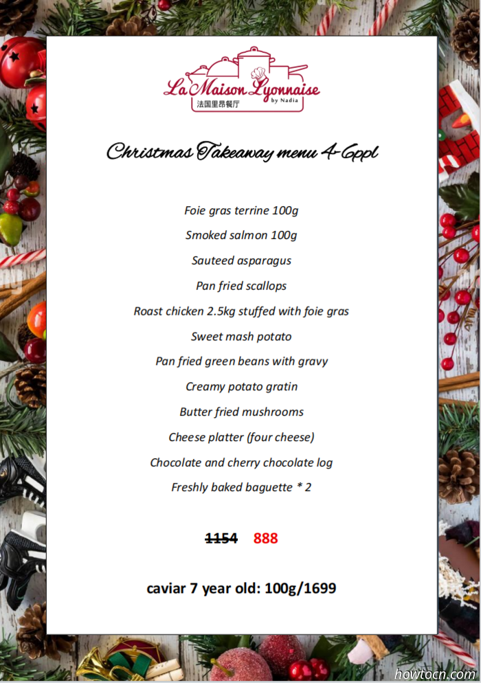 Ешьте, пейте и веселитесь: Рождественские блюда. Часть 3 (включая веганский вариант)