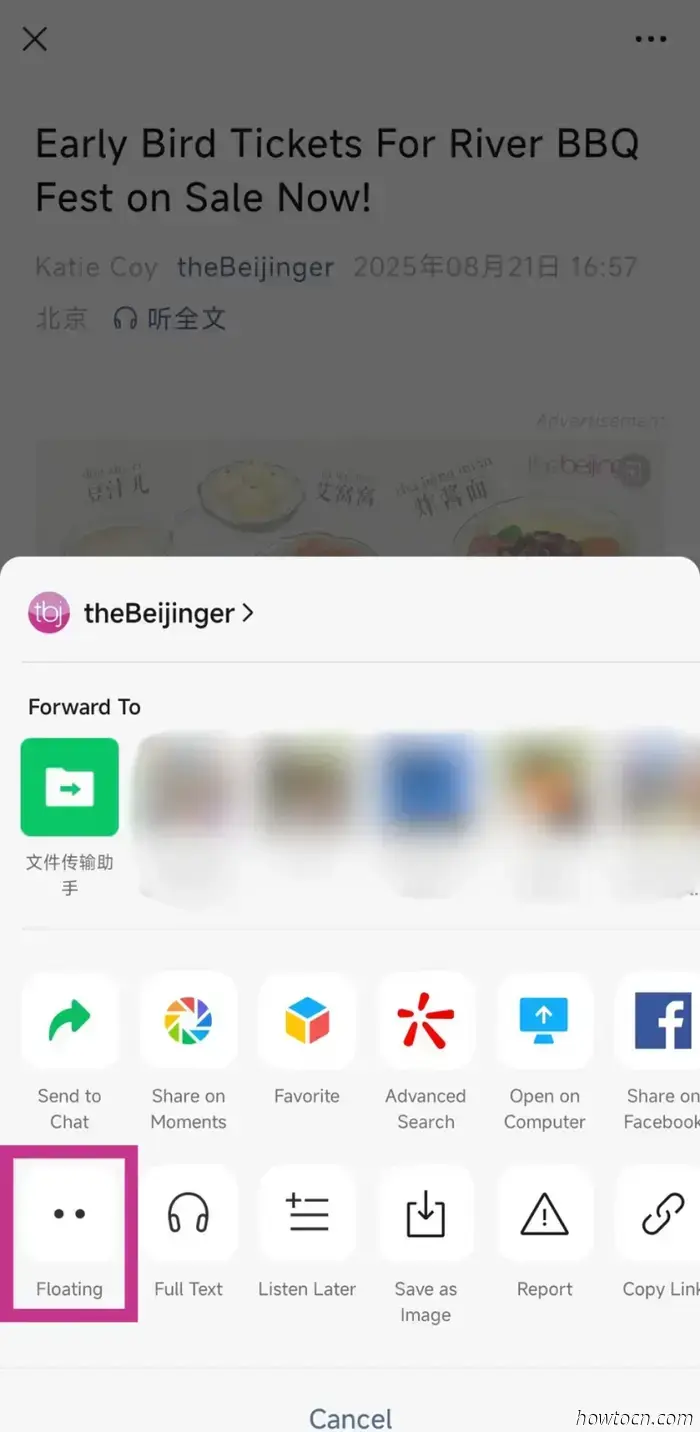 WeChat-Tipps und Tricks, die Sie vielleicht nicht kennen