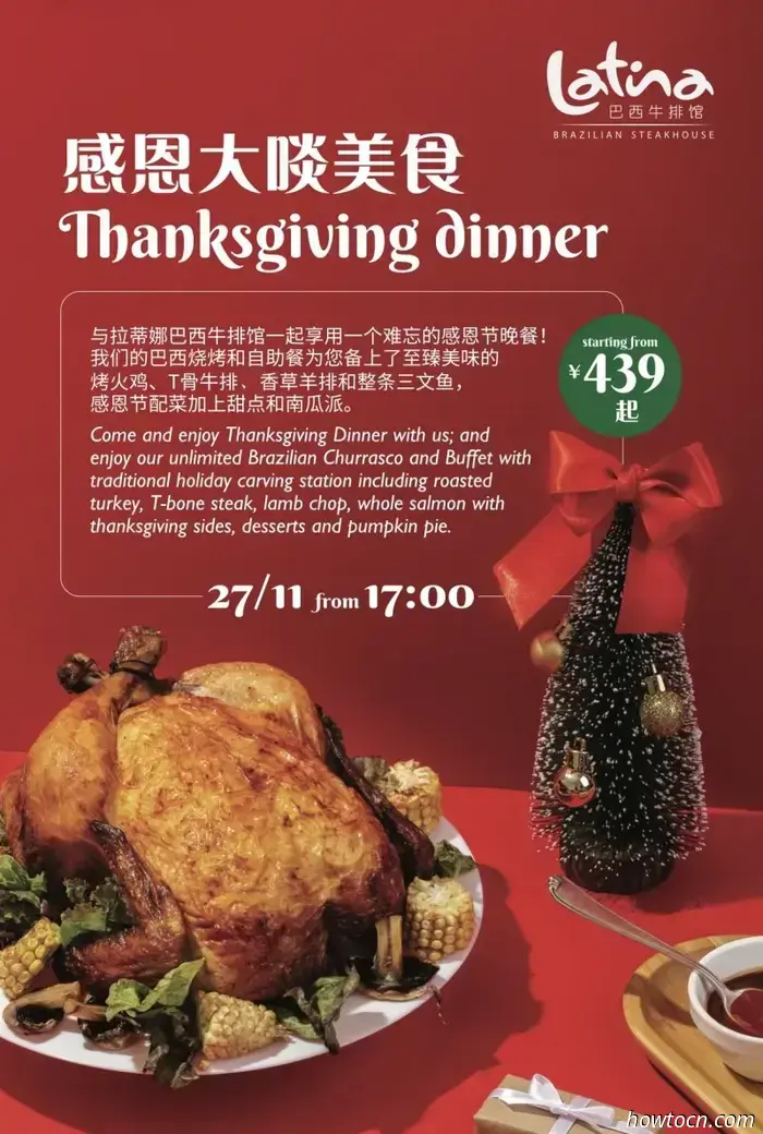 Dónde conseguir tu banquete de Acción de Gracias, Parte 3