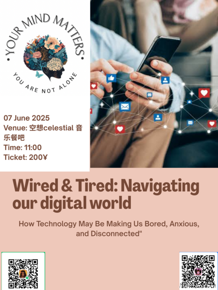 Events and Activities in the 'Jing This Weekend (June 6-8)
