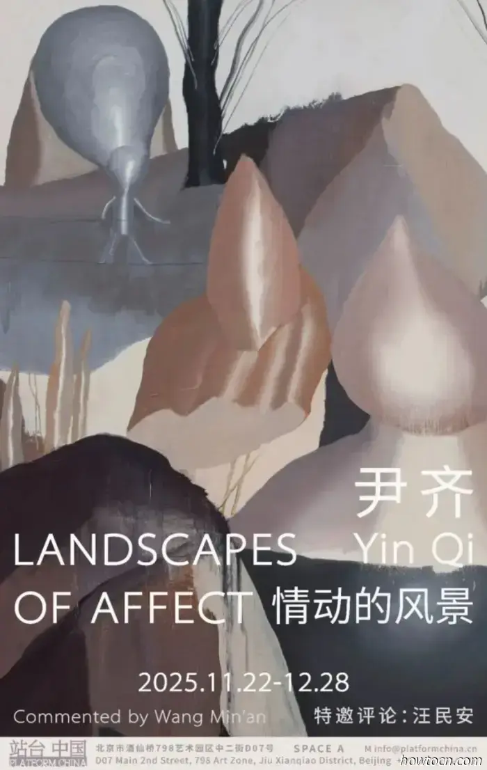 Resumen artístico de diciembre: 54 exposiciones que terminan este mes en 798