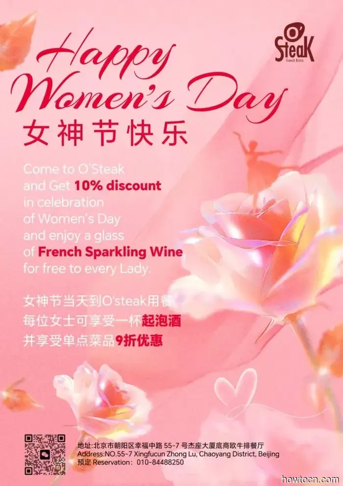 Additional Events and Offers for International Women's Day 2026