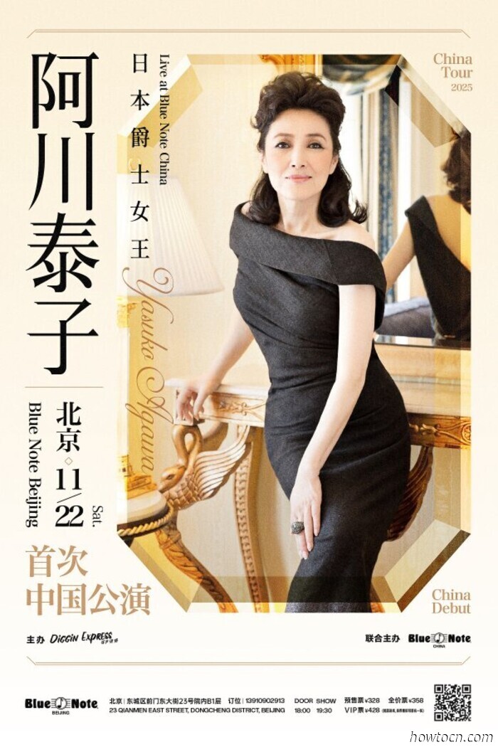 Мероприятия и события в 'Jing в эти выходные (21–23 ноября)