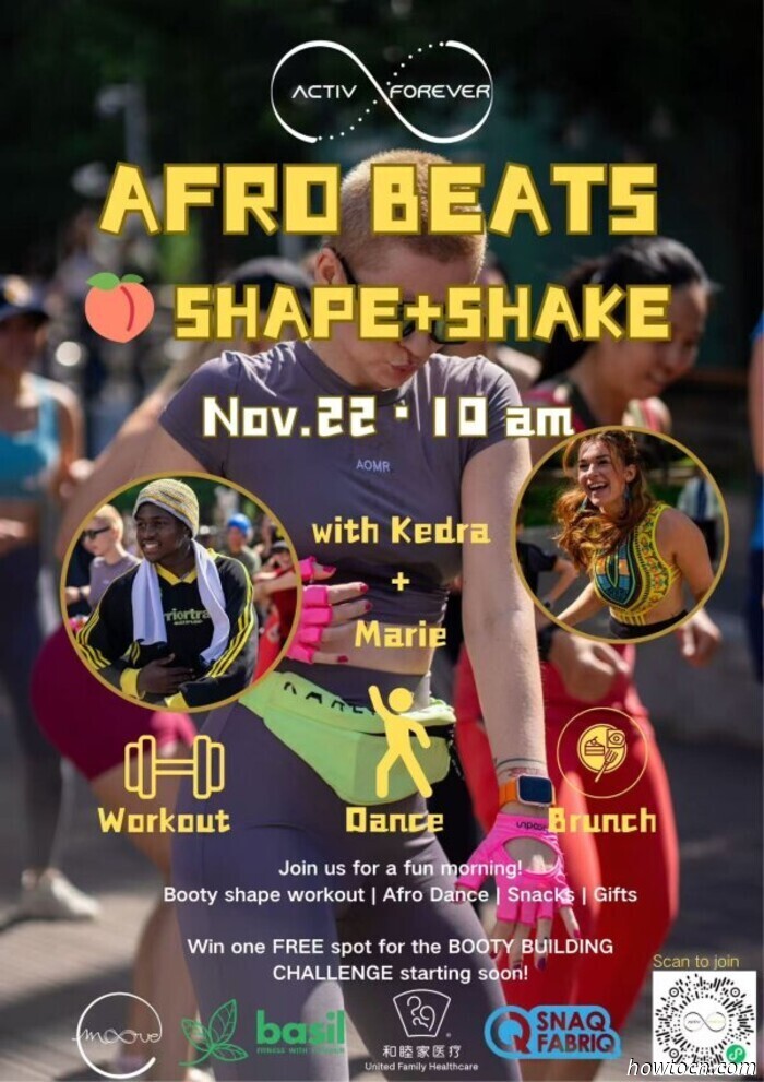 Мероприятия и события в 'Jing в эти выходные (21–23 ноября)