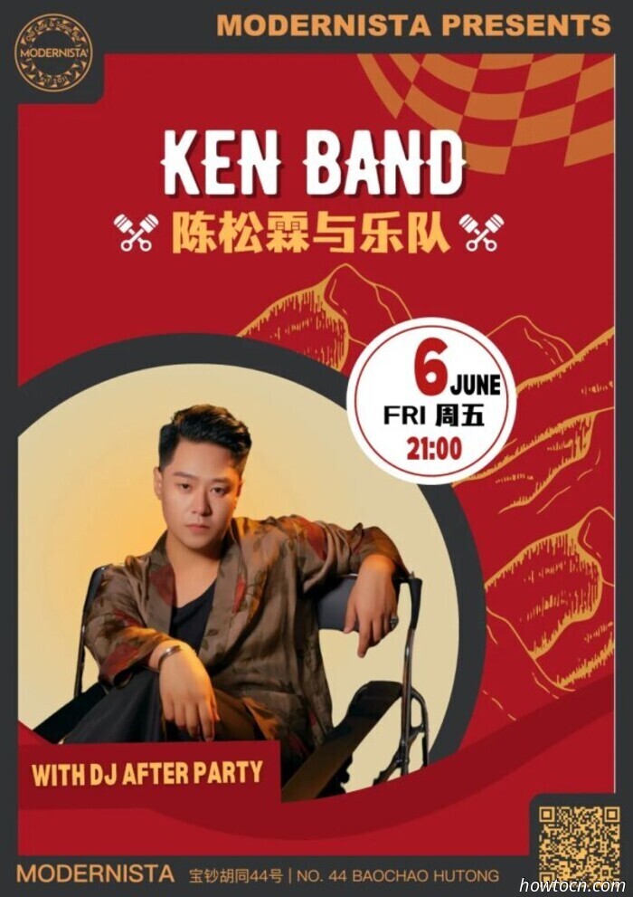 Events and Activities in the 'Jing This Weekend (June 6-8)