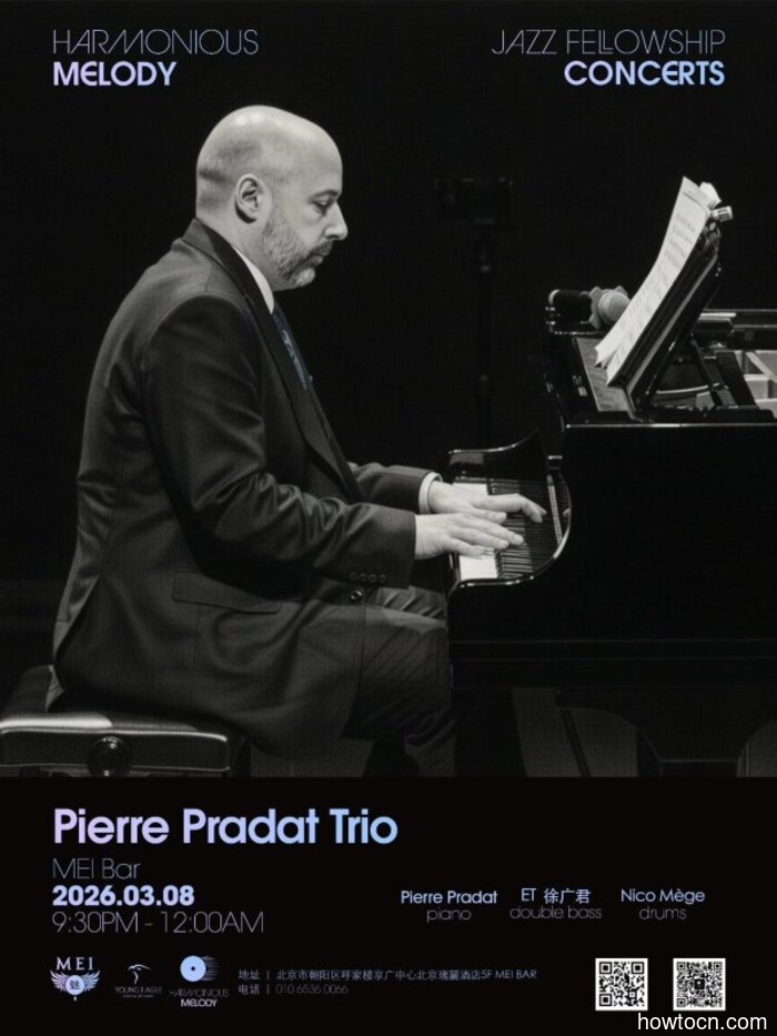 Events and Activities in the 'Jing This Weekend (March 6-8)