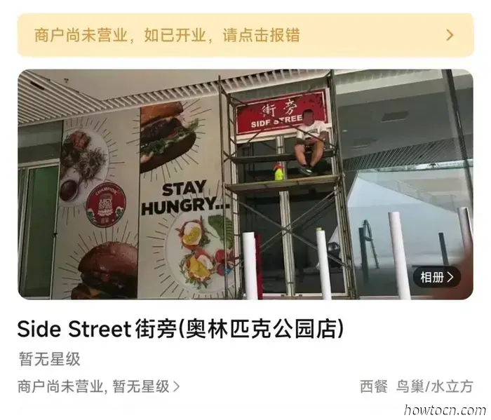 Upcoming: Chili's, New Turkish Feast, Side Street, and More