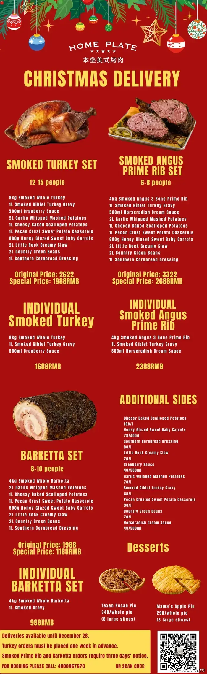 Ешь, пей и веселись: Рождественские блюда. Часть 2