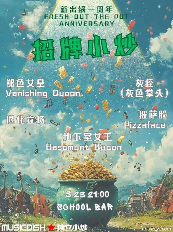 Three Key Events for the Upcoming Week in Beijing (May 19-25)