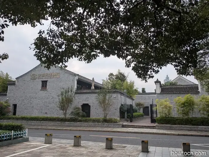 Ningbo - Otoño de 2025 e Invierno de 2026.