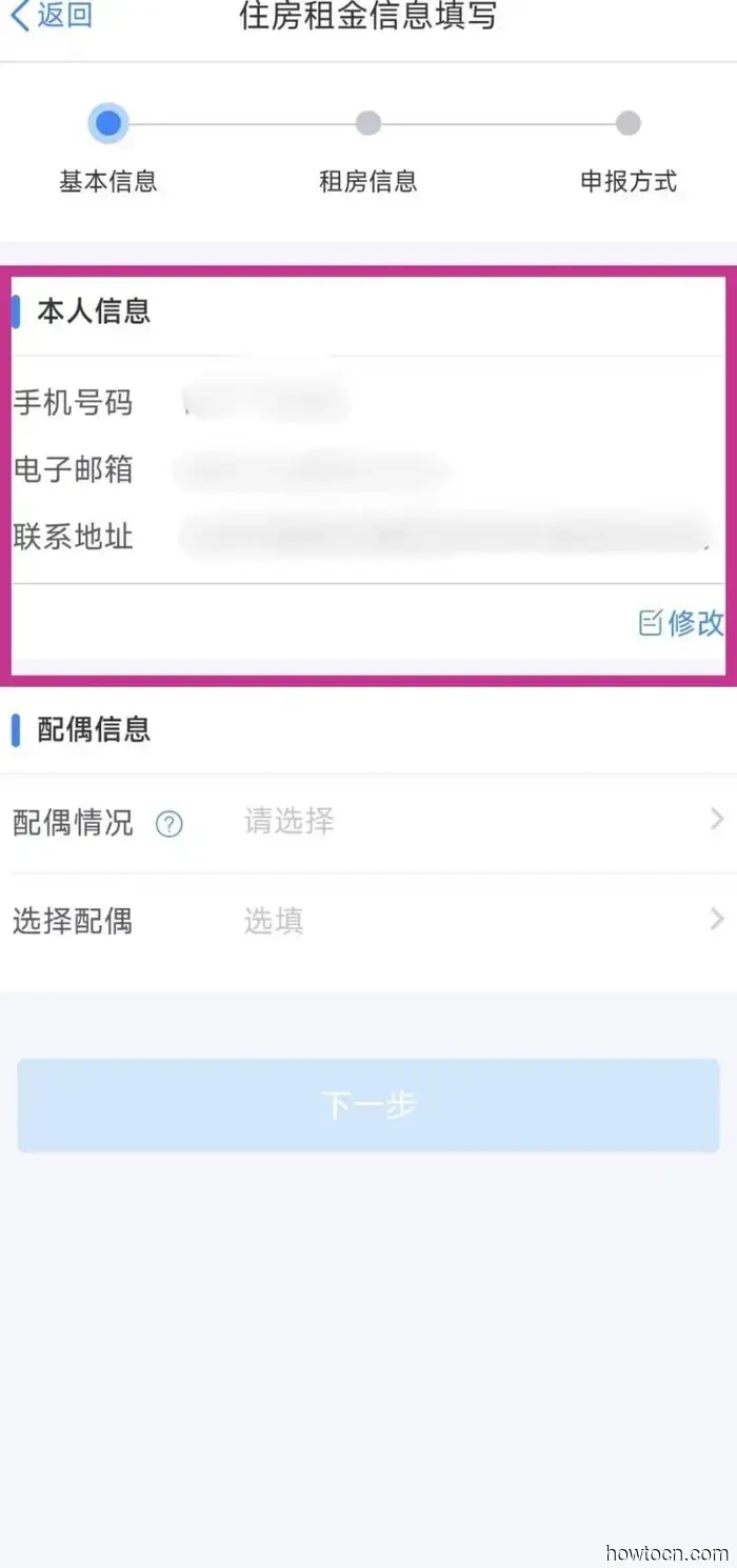 Пошаговое руководство по получению вашей индивидуальной налоговой декларации