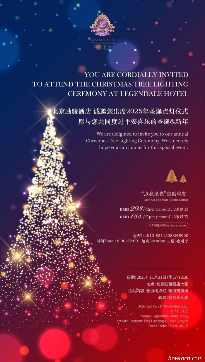 Мероприятия и события в 'Jing в эти выходные (21–23 ноября)