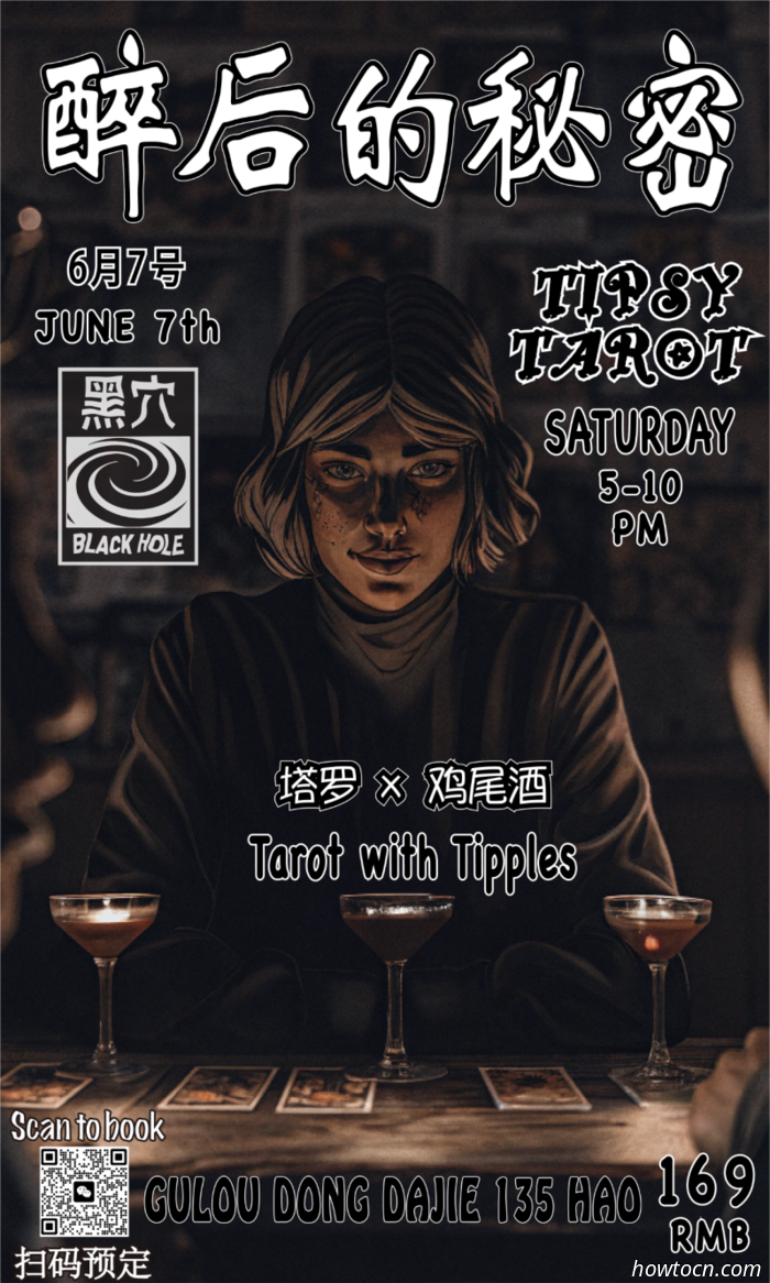 Events and Activities in the 'Jing This Weekend (June 6-8)