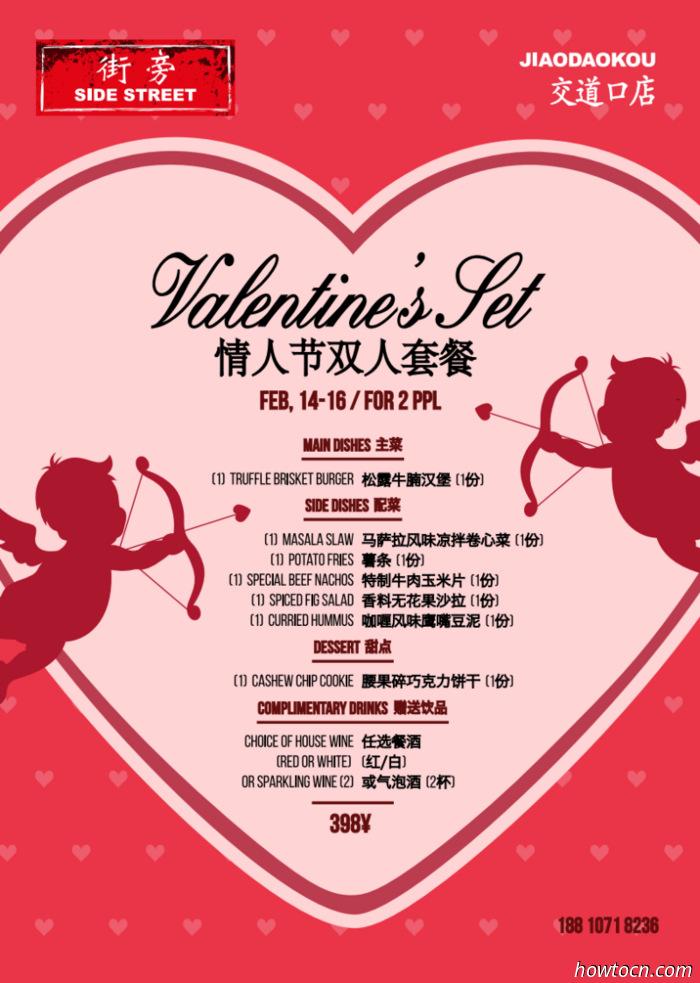 Experience the Affection: Additional Valentine's Day Offers and Promotions in Beijing