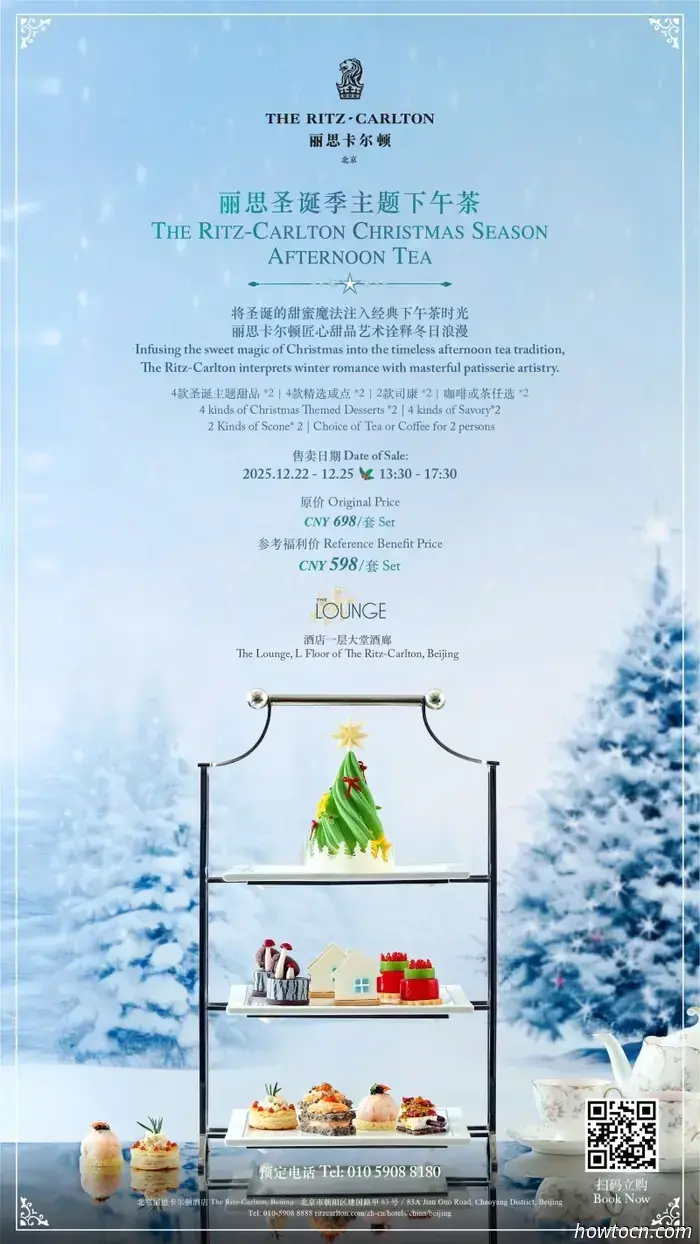 Abbraccia l'eleganza di questa stagione con questi tè pomeridiani natalizi