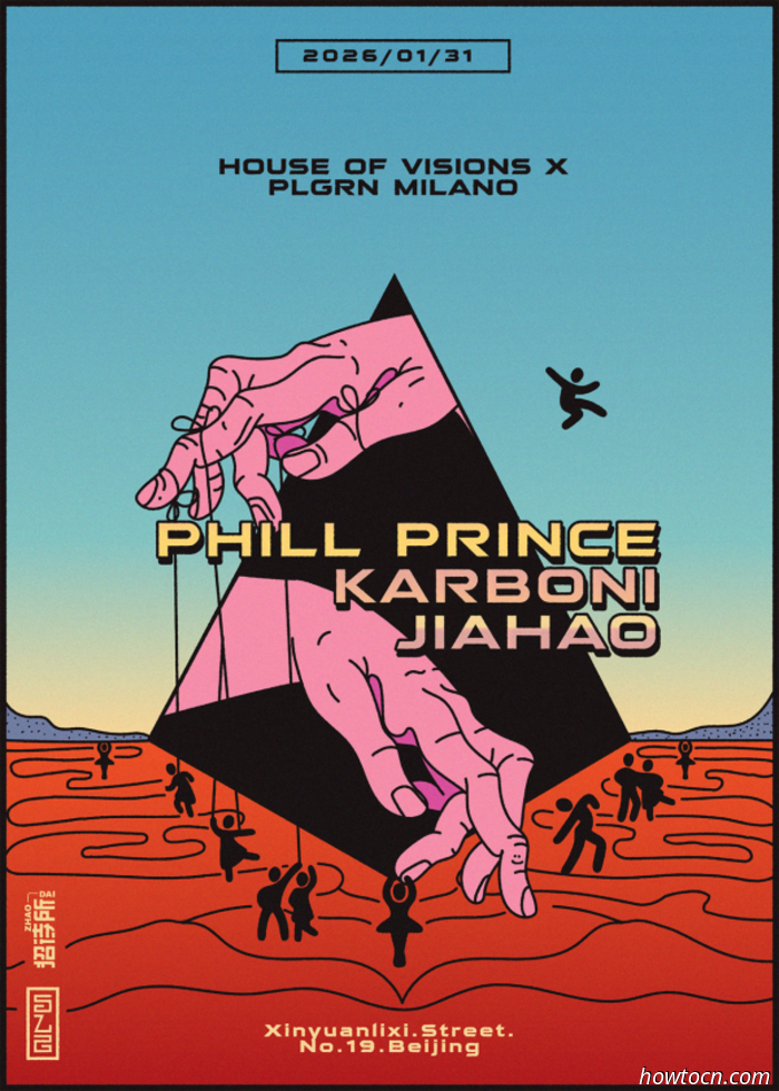 Events and Activities in the 'Jing This Weekend (Jan 30-Feb 1)