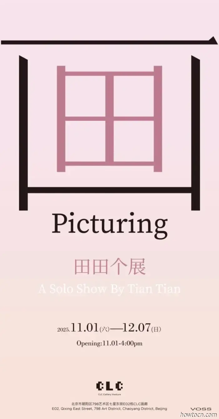 Resumen artístico de diciembre: 54 exposiciones que terminan este mes en 798