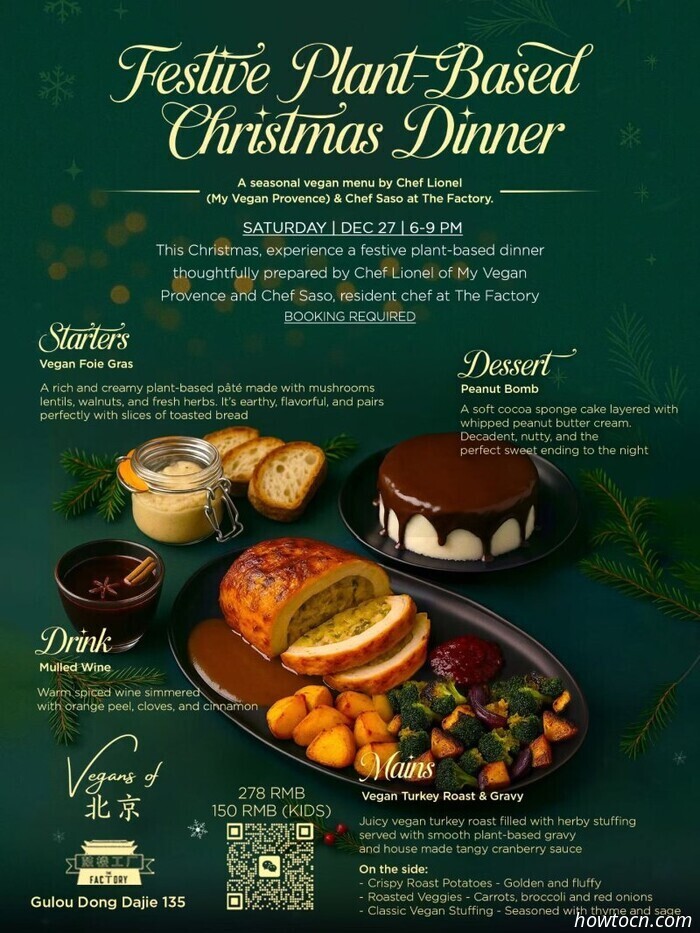 Ешьте, пейте и веселитесь: Рождественские блюда. Часть 3 (включая веганский вариант)