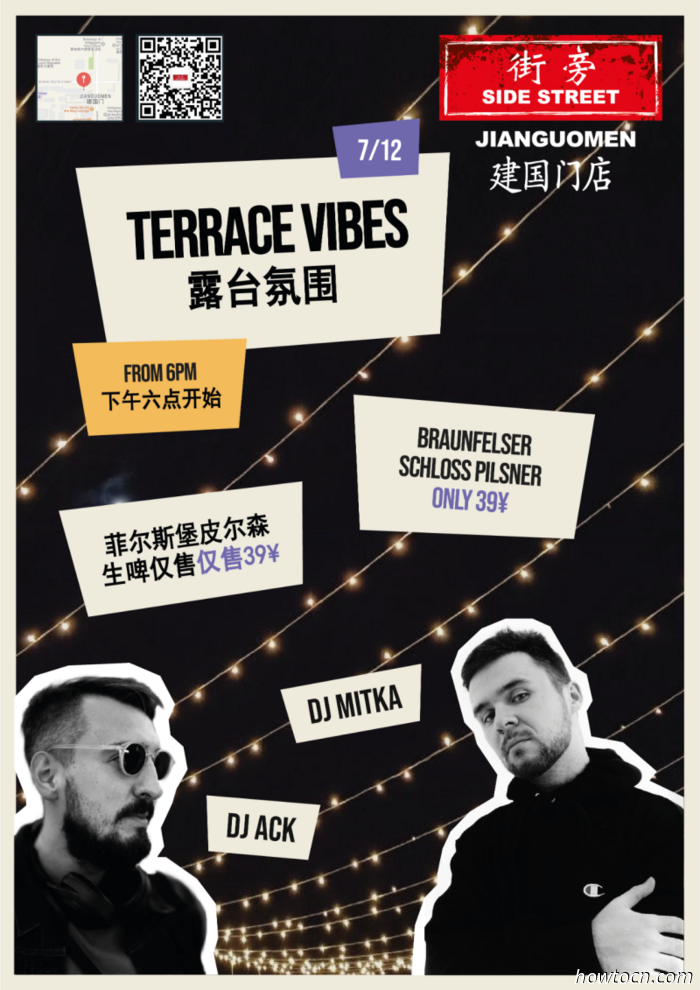 Events and Activities in the 'Jing This Weekend (Jul 11-13)