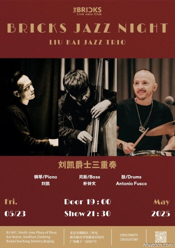 Activities and Events in the 'Jing This Weekend (May 23-25)