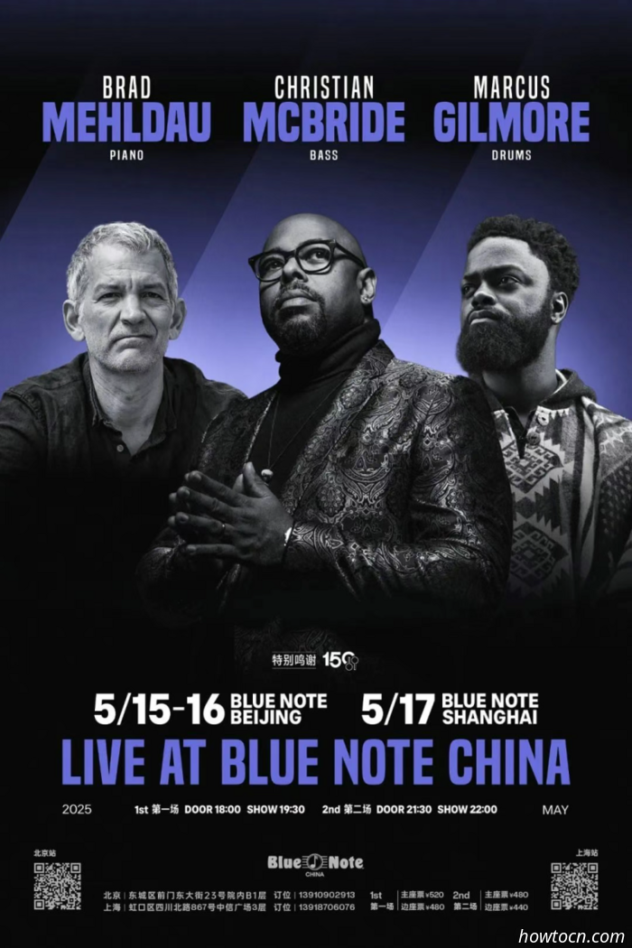 Events and Activities in the 'Jing This Weekend (May 16-18)
