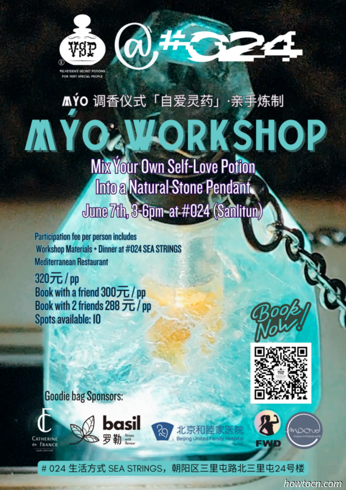 Events and Activities in the 'Jing This Weekend (June 6-8)
