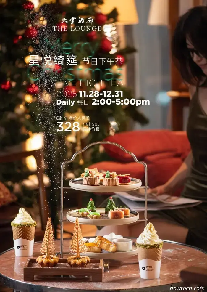 Abbraccia l'eleganza di questa stagione con questi tè pomeridiani natalizi