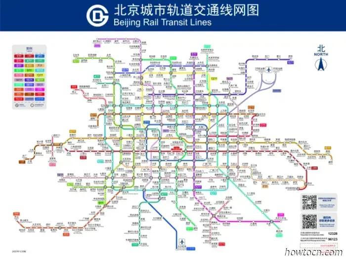 Beijing News: abren 3 nuevos tramos del metro de Pekín
