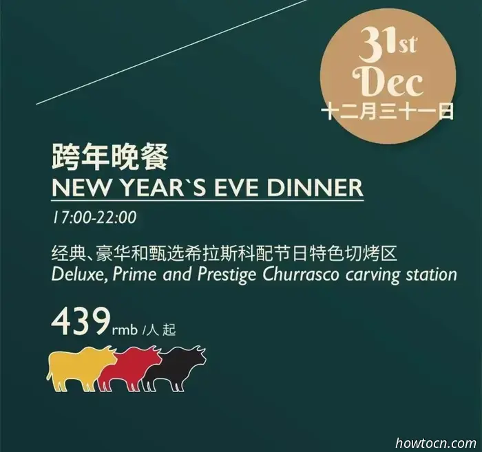 2026 willkommen heißen: Neujahrsfeiern, Speisen und mehr – Teil 1