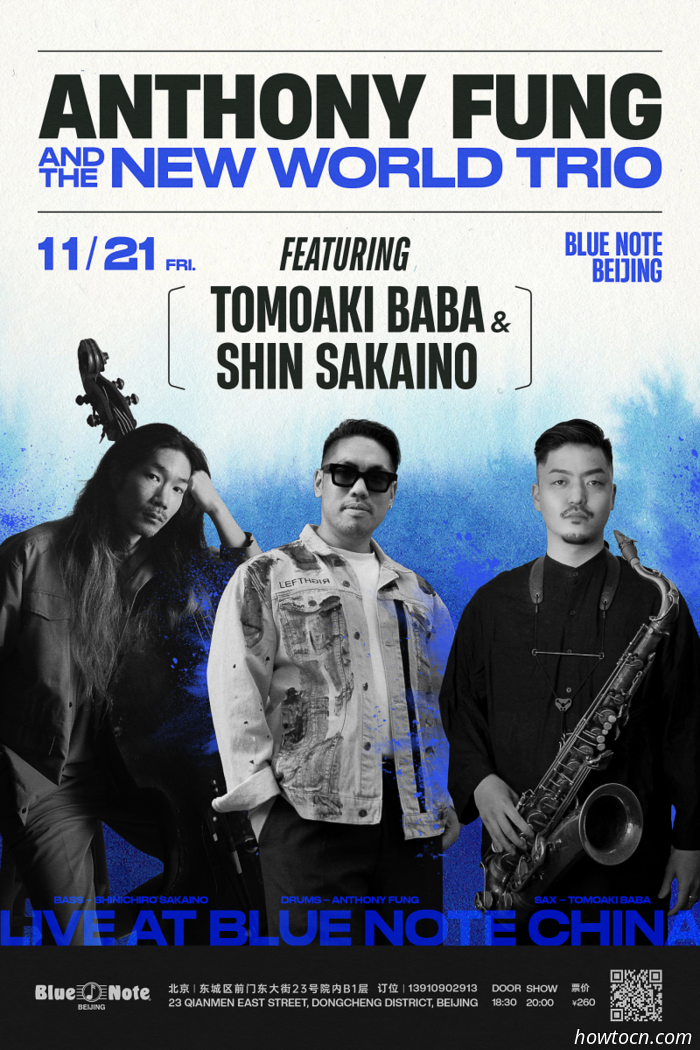 Мероприятия и события в 'Jing в эти выходные (21–23 ноября)