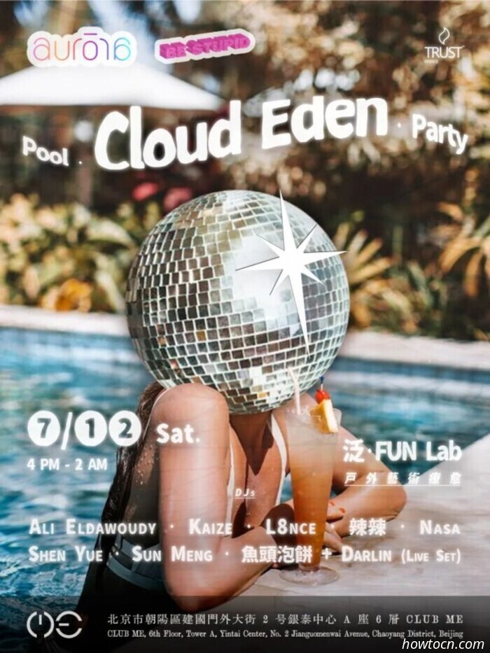 Events and Activities in the 'Jing This Weekend (Jul 11-13)