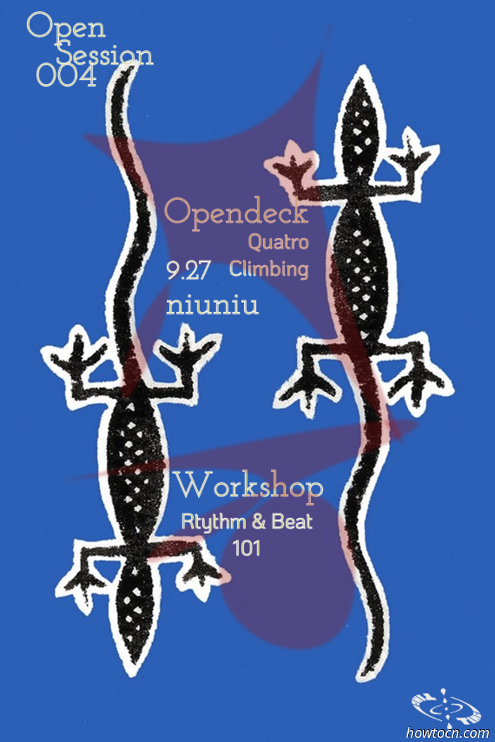 Events and Activities in the 'Jing This Weekend (September 26-28)