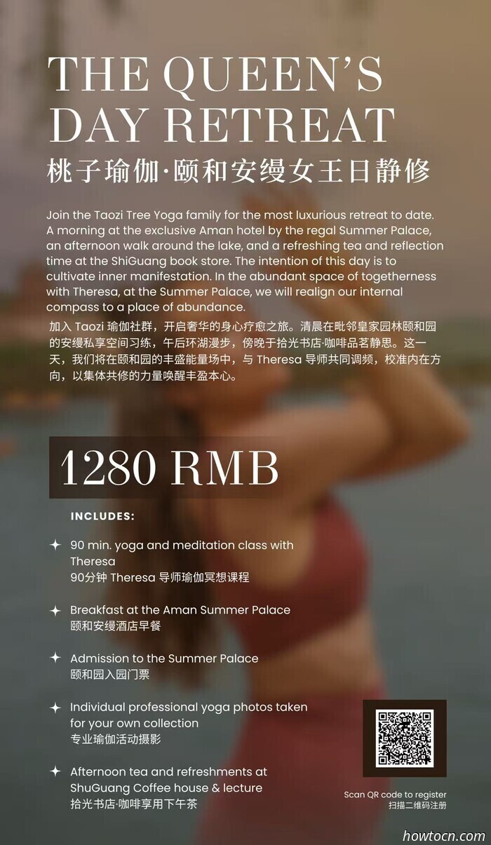 Events and Activities in the 'Jing This Weekend (June 6-8)