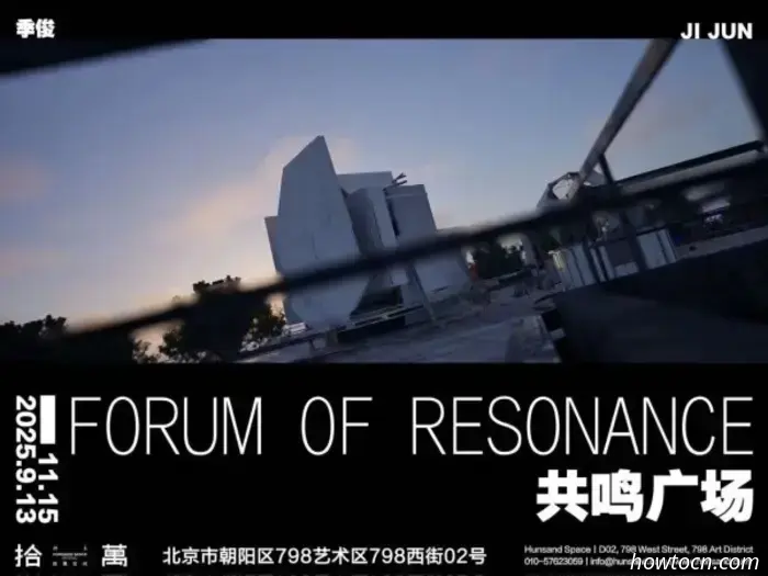 November Art Overview: 35 Exhibitions Concluding This Month in 798