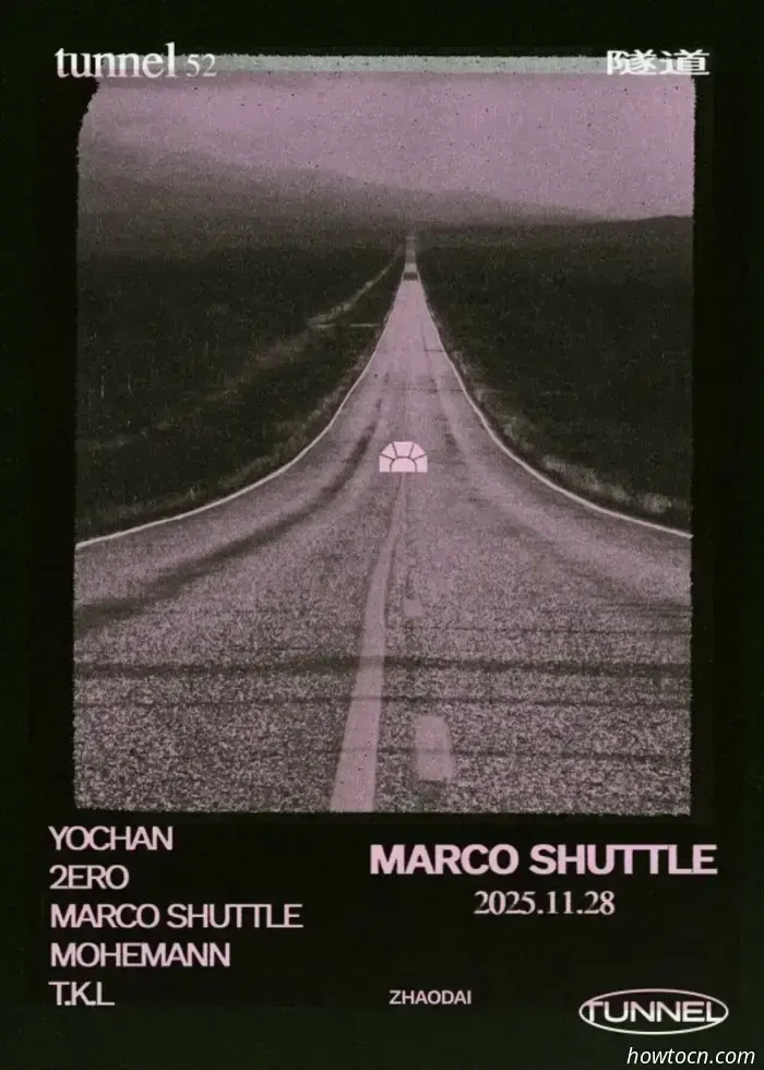 Мероприятия и события в 'Jing в эти выходные (28–30 ноября)