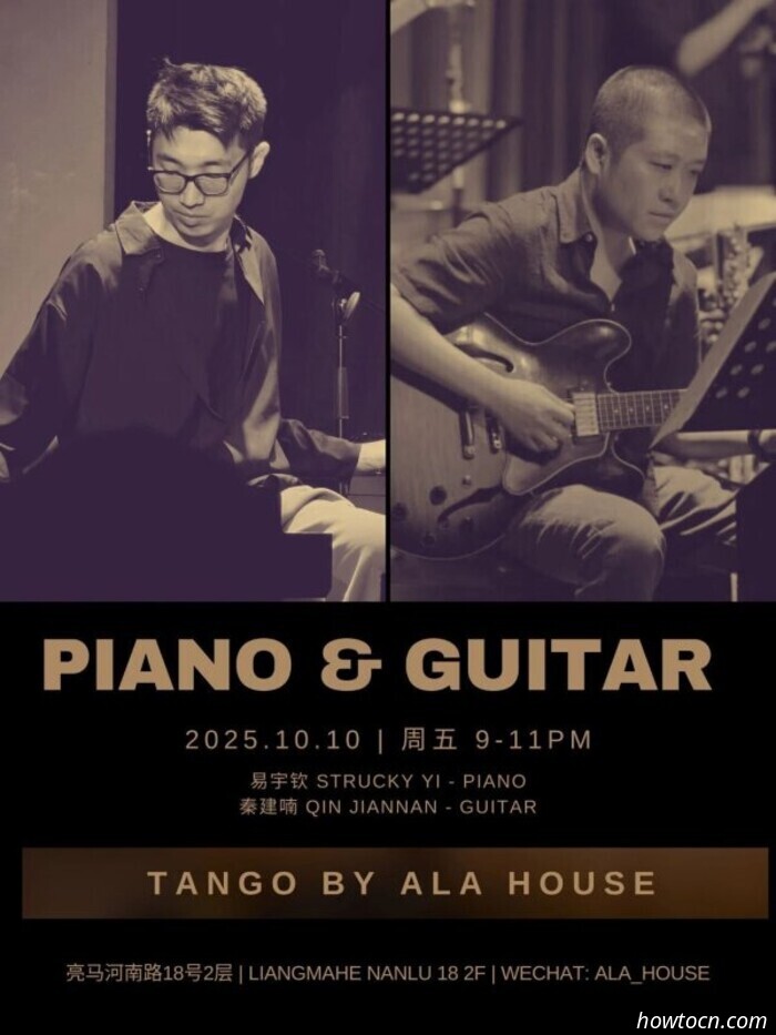 Eventi e avvenimenti nel 'Jing questo fine settimana (10-12 ottobre)