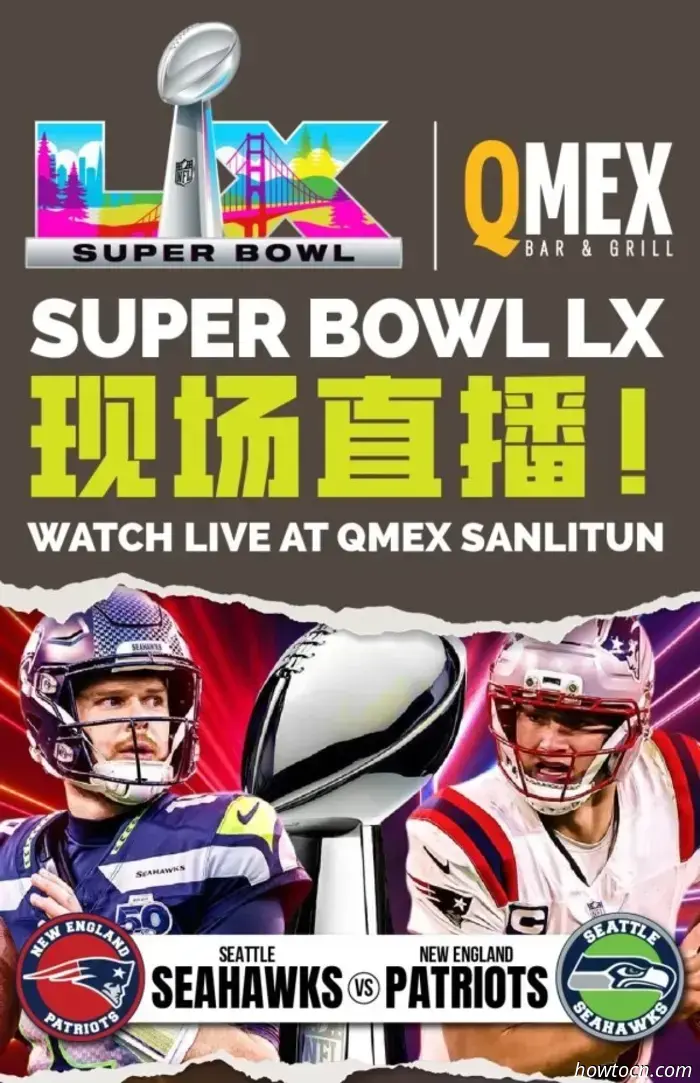 Alcuni altri posti dove guardare il Super Bowl LX a Pechino