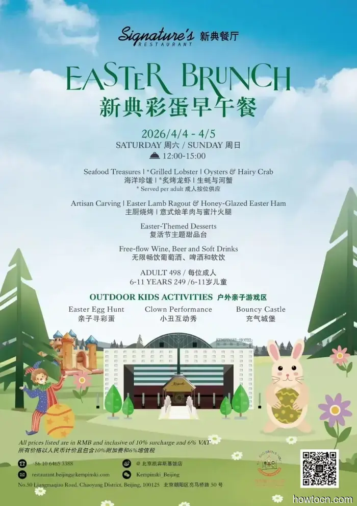 Locations to Enjoy Brunch this Easter Holiday Weekend