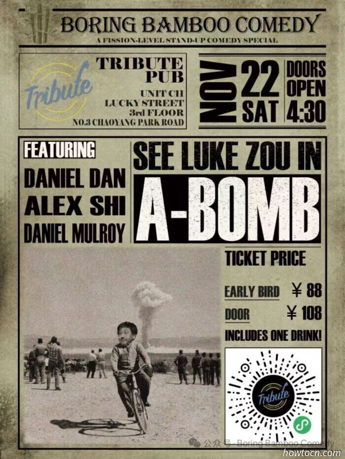 Мероприятия и события в 'Jing в эти выходные (21–23 ноября)