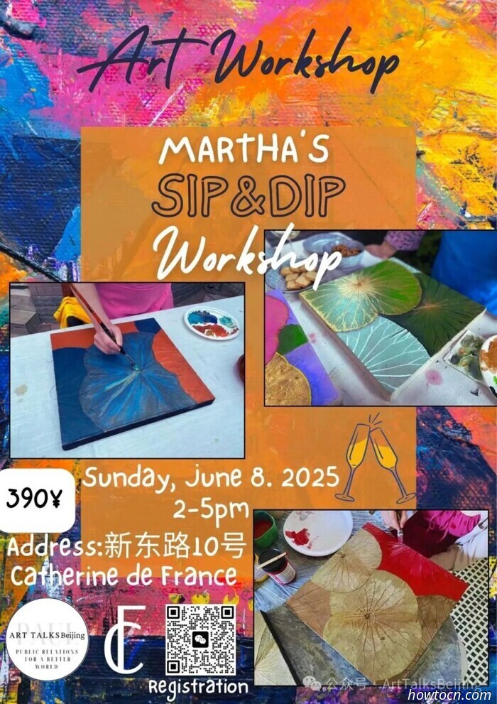 Events and Activities in the 'Jing This Weekend (June 6-8)