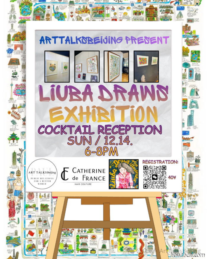 Eventi e appuntamenti nel 'Jing questo fine settimana (12-14 dicembre)