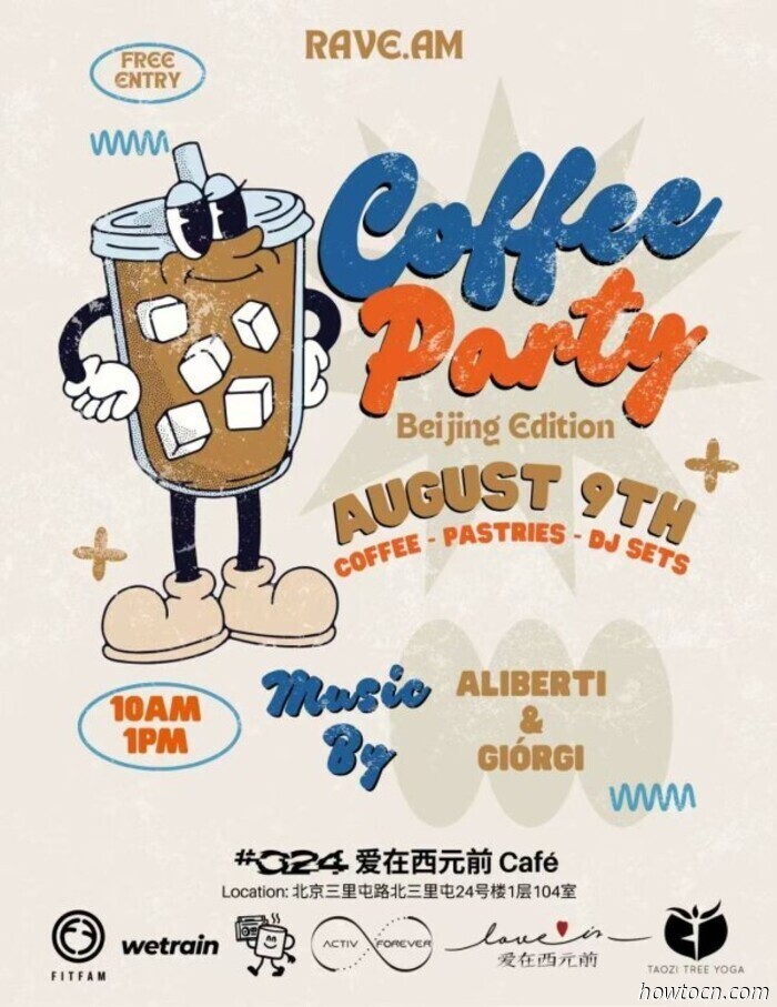 Events and Activities in the 'Jing This Weekend (August 8-10)