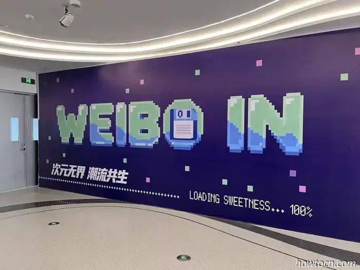 Svelando il Weibo di Chaoyang nella zona gravitazionale interdimensionale.