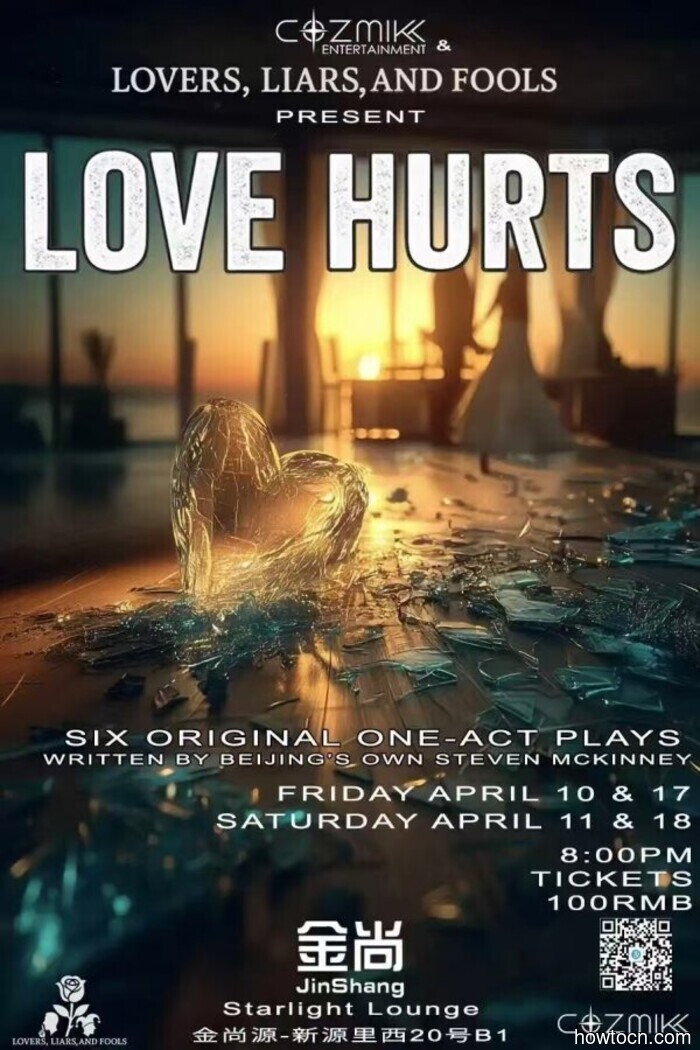 События и мероприятия в 'Jing в эти выходные (10-12 апреля)