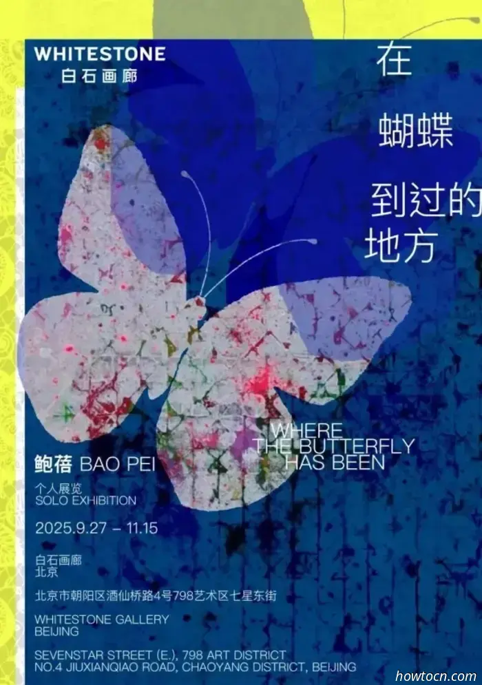 November Art Overview: 35 Exhibitions Concluding This Month in 798