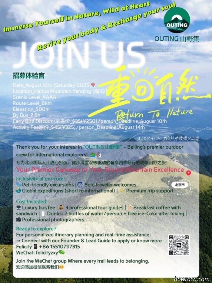 Veranstaltungen und Geschehnisse im ’Jing an diesem Wochenende (15.–17. August)