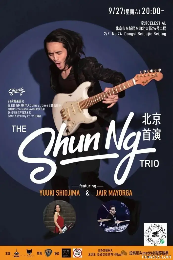 Events and Activities in the 'Jing This Weekend (September 26-28)