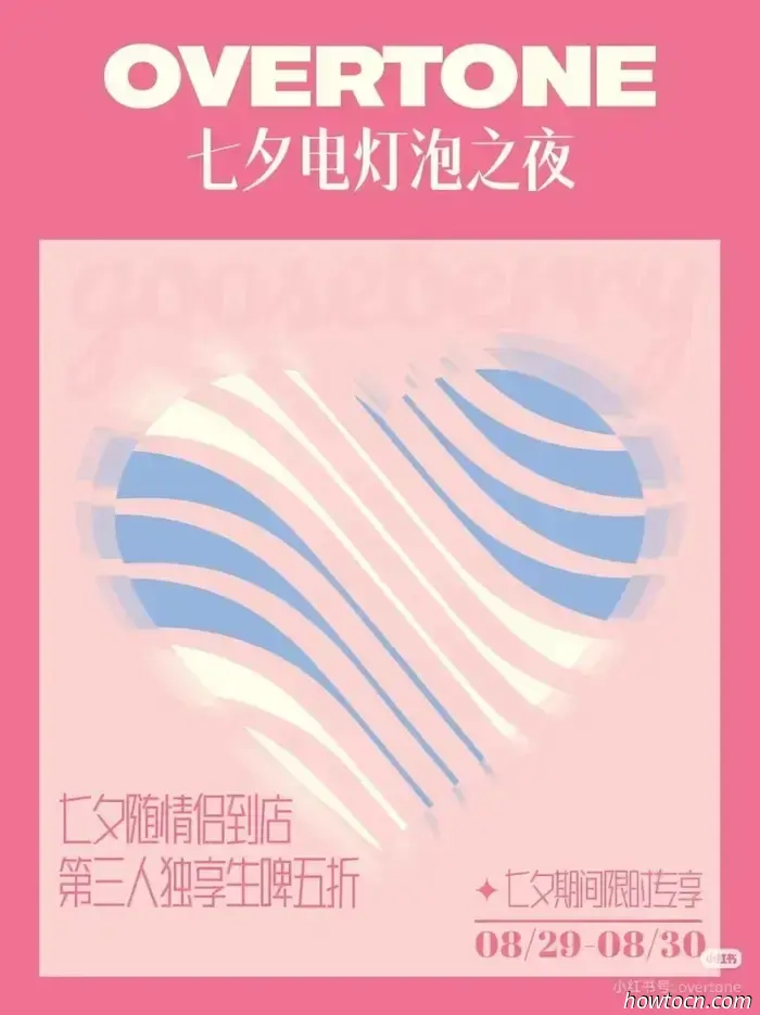 Approfitta di queste offerte per la cena del Qixi con la tua dolce metà