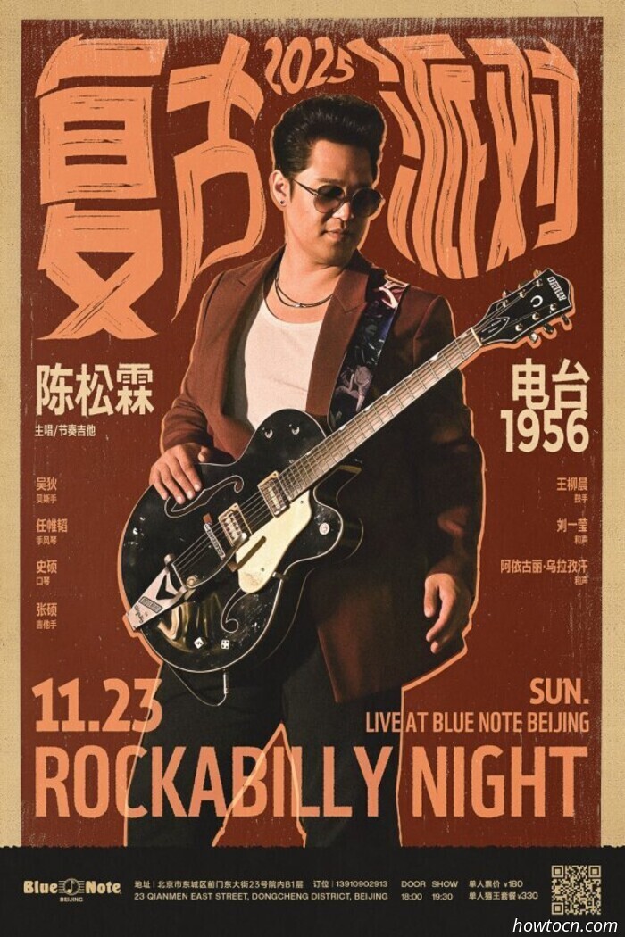 Мероприятия и события в 'Jing в эти выходные (21–23 ноября)