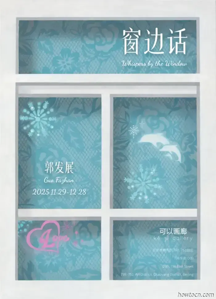 Resumen artístico de diciembre: 54 exposiciones que terminan este mes en 798